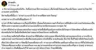 นางสาวอาบวารี คือใคร