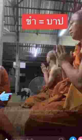 พระขำ