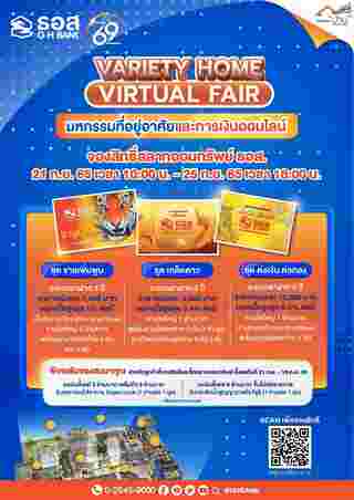 Variety Home Virtual Fair