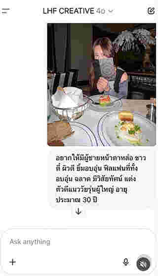 ฟรัง นรีกุล โพสต์ภาพคู่หนุ่มหล่อ