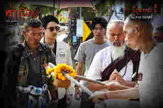 ภาพนักแสดง หนังห่าก้อม หนังผีไทยสุดหลอน