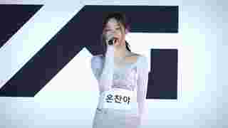 ชัญญ่า YG NEXT MONSTER ประวัติ