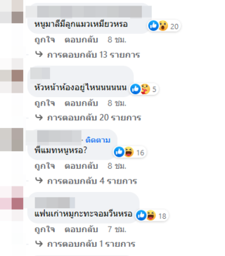 นางเอกหน้าเหวี่ยงเลิกแฟน