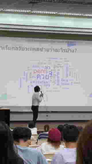 เพศศึกษา