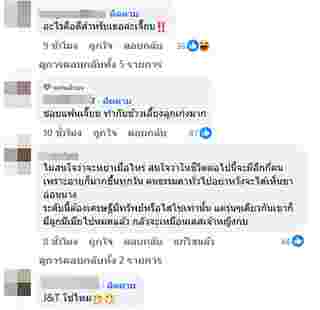 อักษรย่อดารา