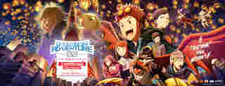 Digimon Adventure 02 ดิจิมอน เดอะมูฟวี่ 2023