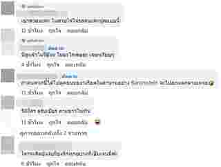 เบียร์ เดอะวอยซ์ ออกความเห็น ชุด เจนนี่ BLACKPINK