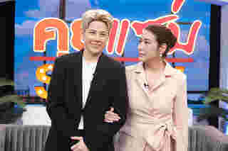 มิ้งค์ ณัฏฐริณีย์