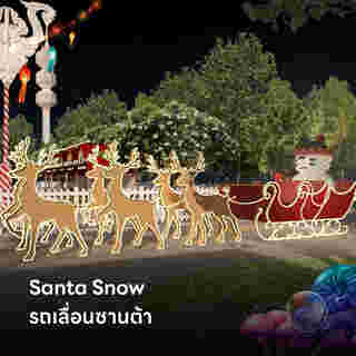 Santa Snow (รถเลื่อนซานต้า)