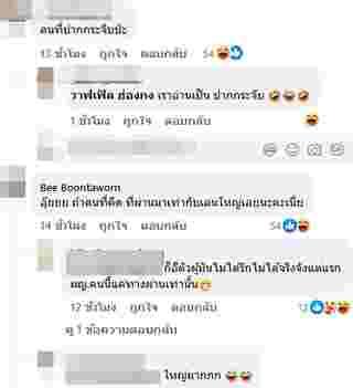 ซุบซิบดารา คู่รักเลิกไว แถมผู้มีสาวใหม่ไม่พัก แต่บอกรักแอเรียลที่สุด หลุดใบ้เต็ม ๆ คือคู่นี้  