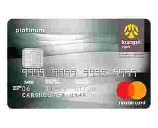 บัตรเครดิตฟรีค่าธรรมเนียมตลอดชีพ กรุงศรี