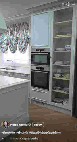 ยายหนิง ห้องครัว