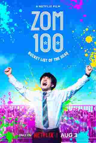โปสเตอร์  Zom 100: Bucket List of the Dead หนังซอมบี้น่าดู ซีรีส์ซอมบี้
