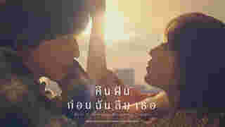 รีวิวหนังญี่ปุ่น
