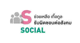 ธนาคารออมสิน