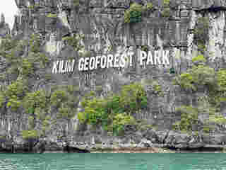 อุทยานธรรมชาติคิลิม (Kilim Karst Geoforest Park) เกาะลังกาวี