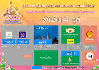 ประเพณีแห่เทียนพรรษา จังหวัดอุบลราชธานี ปี 2568 จุดบรรยายและจุดแสดงขบวนแห่เทียน