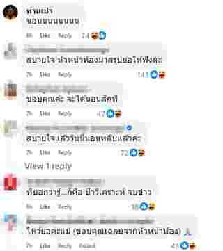 ต๊ะ นารากร สรุปโพสต์เดียว พลอย เฌอมาลย์ กับ โต้ง ทูพี เกิดอะไรขึ้น