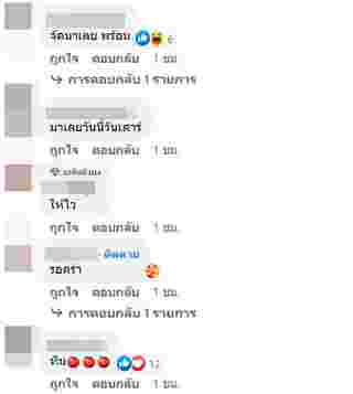 ข่าวซุบซิบดารา