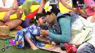 น้องแอบิเกล เมาท์ปะป๊าจุ๊บแม่บ่อยไหม