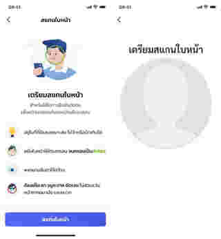 G Wallet สมัครยังไง