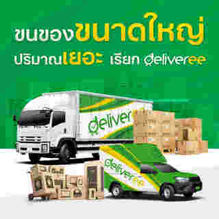 Deliveree Thailand 