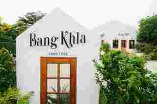 Bang Khla Cafe จ.ฉะเชิงเทรา