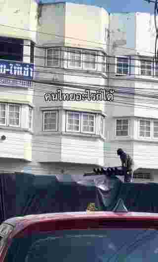 รถบรรทุก