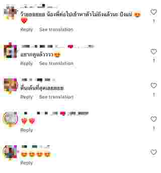  แทน ญดา