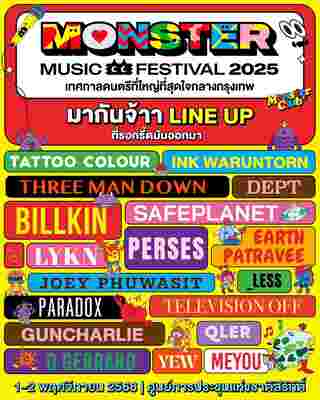 Monster Music Festival Line Up