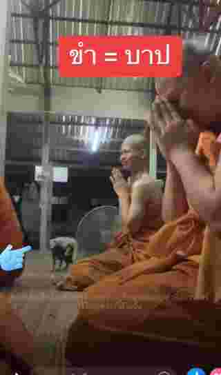 พระขำ