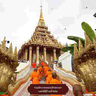ตักบาตรดอกไม้ สระบุรี 2568 กำหนดการ