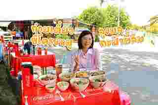 ร้านลุงมลกะป้าขี้ลืม 