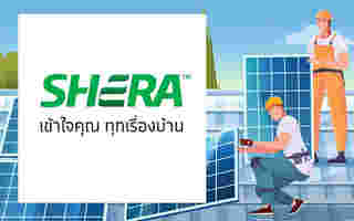 บริษัทติดตั้งหลังคาโซลาร์เซลล์ Shera Solar System