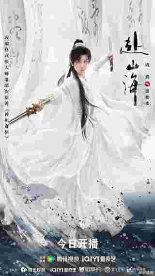 เฉิงอี้ ประวัติ Cheng Yi