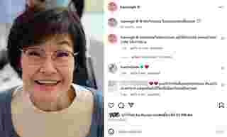 หน่อง ธนา โพสต์ล่าสุดถึง คุณแม่งามทิพย์