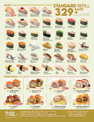 บุฟเฟต์ราคา 329 บาท+ 1/2 ร้าน Shinkanzen Sushi