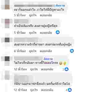 อักษรย่อดารา