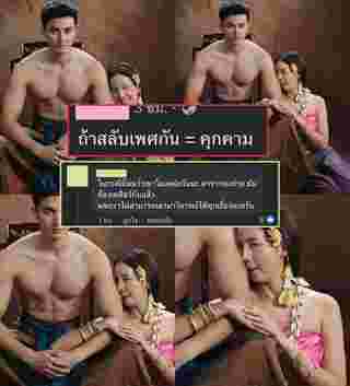 โบว์ เมลดา เคลียร์ดราม่าคุณพี่เจ้าขา หอมแขน ภณ ยันชัดทำตามบท