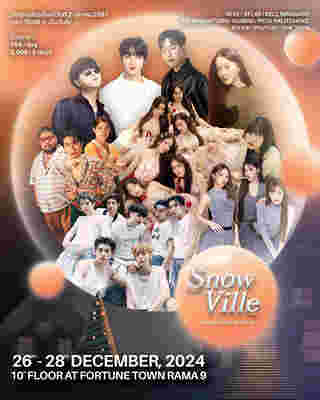 คอนเสิร์ต Snow Ville Festival