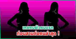 ซุบซิบดารา