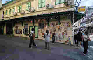 ถนนทรงวาด กรุงเทพฯ