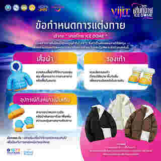 งานวิจิตรหาดใหญ่