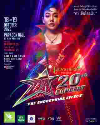 คอนเสิร์ต ดา เอ็นโดรฟิน
