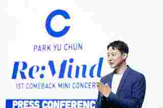 Park Yu Chun Remind 1st Comeback Mini Concert