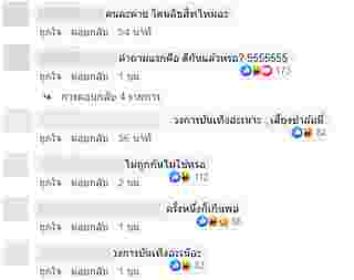 โฟร์ มด