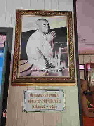 พระอุเชนทร์ วัดสวนขัน