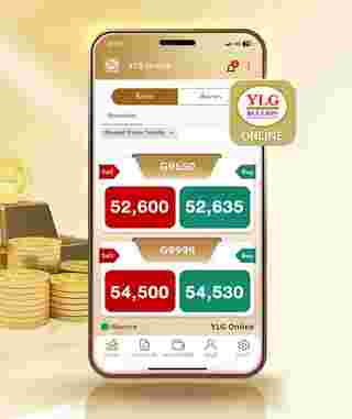 เทรดทองออนไลน์ YLG Bullion