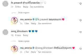 โม อมีนา