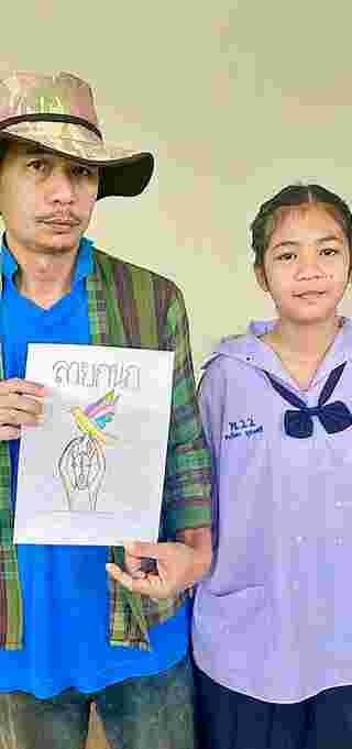 ลายกนก